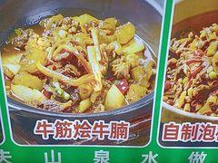 -老山村酒楼(白石洲店)