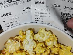 -中影大导演巨幕影城(深圳西乡店)