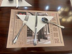 -东海咖啡馆