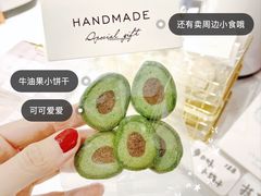 -Fridi Patisserie Cafe