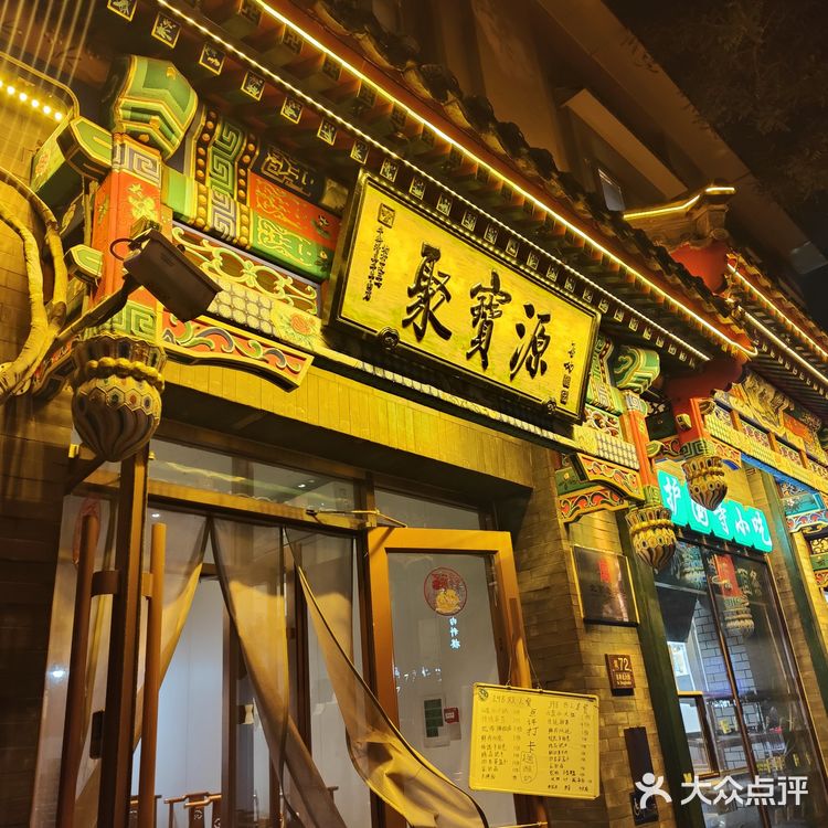 下雨天是不是🉐涮点[呲牙]
