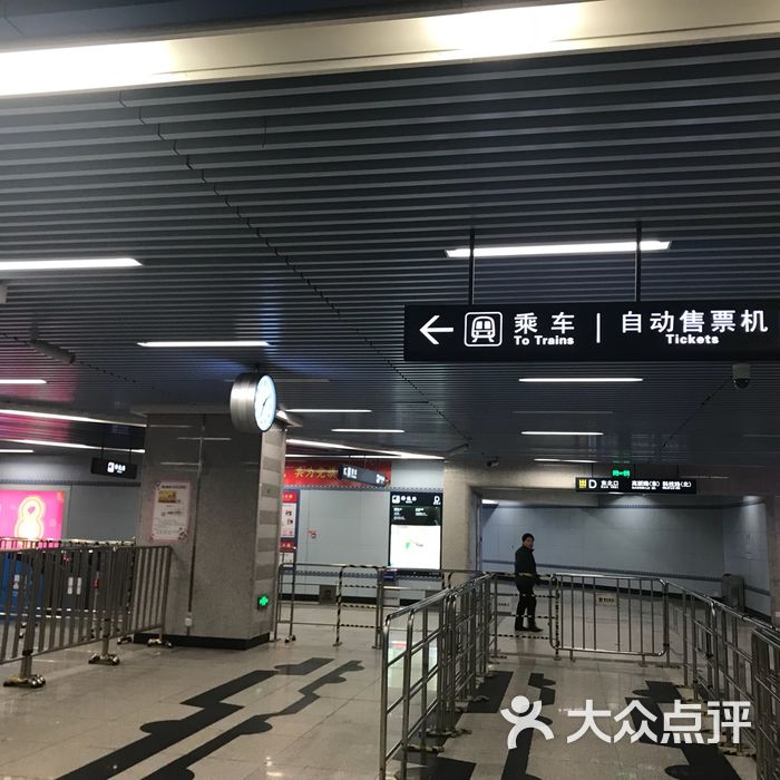 科技路地铁站