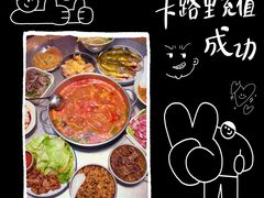 -亮欢寨(凯里总店)