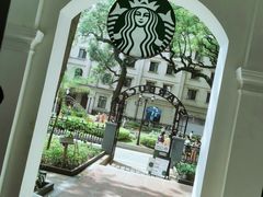 -星巴克臻选(广州沙面店)