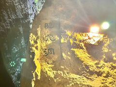 -雁荡山灵峰景区