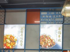 -湘香私房菜(大石长隆店)