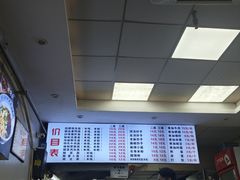 -老蒋面(南坪店)