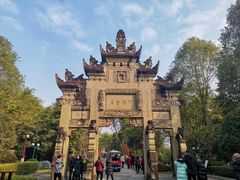 -邓小平故里