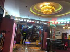 -朗琴音乐会所(八卦岭店)