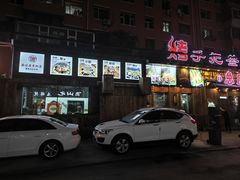-源味居手把签烧烤(长春一店)
