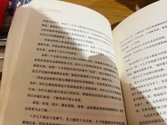 -新华文创·光的空间