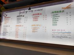 菜单-CoCo都可(小吕宋店)