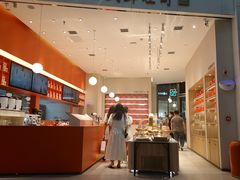 -司乎(MOMOPARK店)