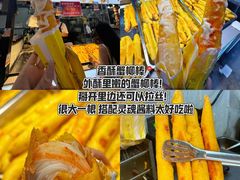 -大学城夜市