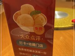 -川菜故事(光谷步行街店)