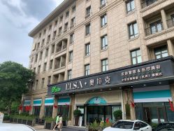 -杭州奥拉克医疗美容门诊部