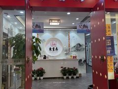 -东书房琴棋书画馆(昆城校区)