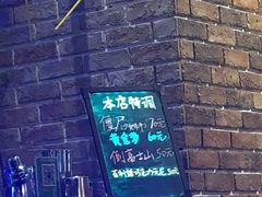 -Release bar 释放酒吧 (哈西万达店)