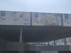 -麦德龙(湖里店)