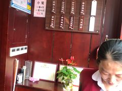 -熙盛源(永乐路店)