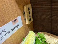 -独食火锅·半米屋台(望平街店)