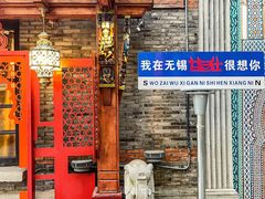 -甘尼仕印度餐厅爵士酒吧(阳春巷店)