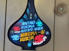 -丝路金桃·新疆菜(徐汇店)