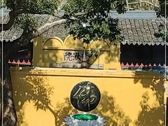 -雁荡山大龙湫景区