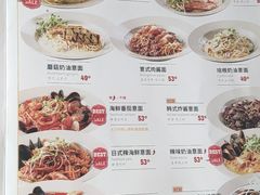 菜单-机器人火炉披萨(爱琴海店)