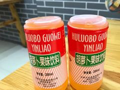 -马三洋芋片(兰州总店)
