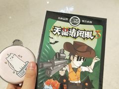 -风云再起游乐汇(皇城恒隆广场店)
