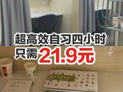 -蜜蜂读书·24h自习室(角门西店)