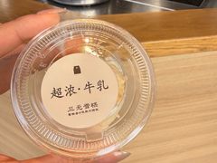 -阿嬷手作(上海万象城店)