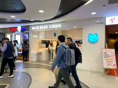 -兰熊鲜奶(西直门凯德mall店)