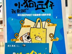 -开元商城(西旺店)