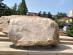 -青岛德国监狱旧址博物馆