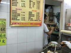 -成裕雪糕店(士多店)