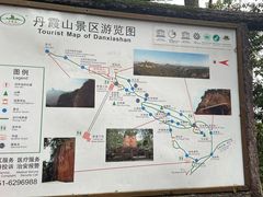 -丹霞山风景名胜区