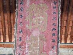 -瞿昙寺