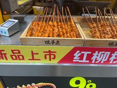 -味子夫鸡柳(解放碑总店)