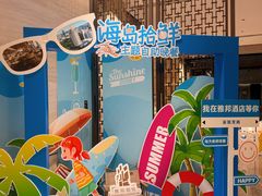 -深圳雅邦朗悦国际酒店