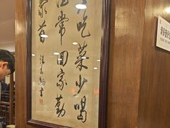 -一楼食业·美食人家