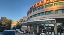 -北京妇产医院(东院)