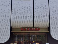 -阿五黄河大鲤鱼(英协路店)