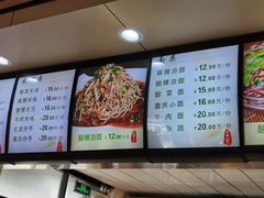 -林静小吃(复兴路店)