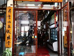 -木子人家(小桂湖店)
