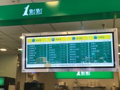 -1点点(二七万达店)