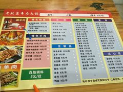 菜单-盱眙阿宾龙虾(花园街店)
