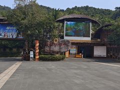 -海南槟榔谷黎苗文化旅游区