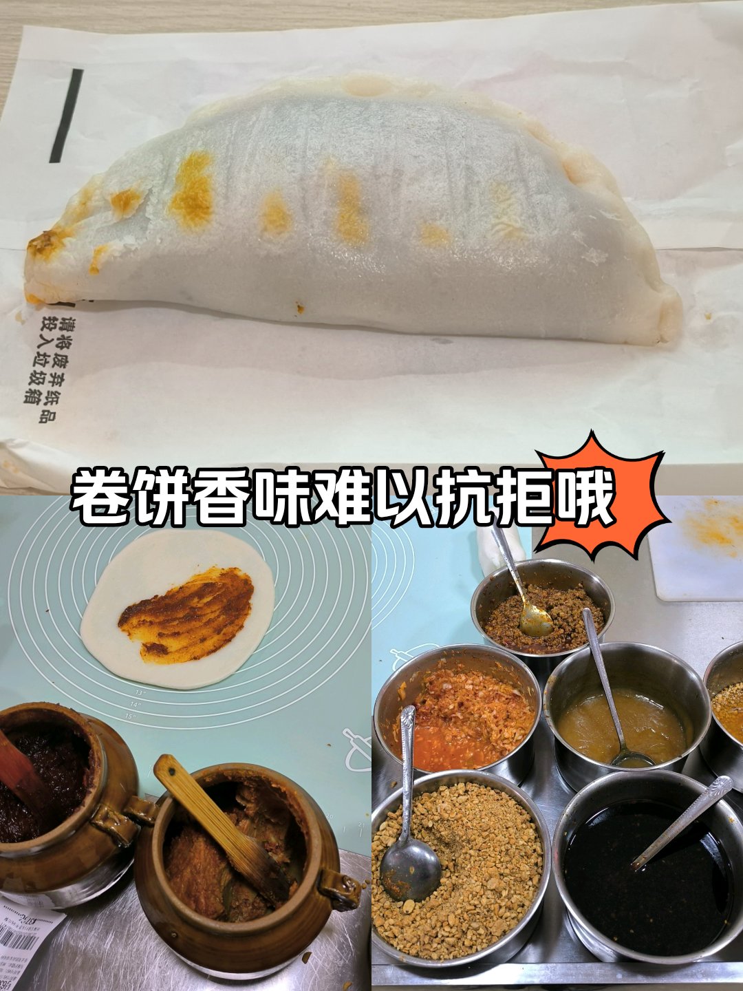 烧饵块粉蒸肉图片